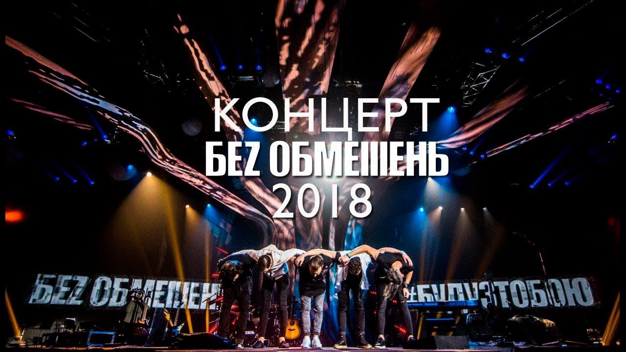 maxresdefault LIVE | Живий концерт ON LINE | UA MUSIC