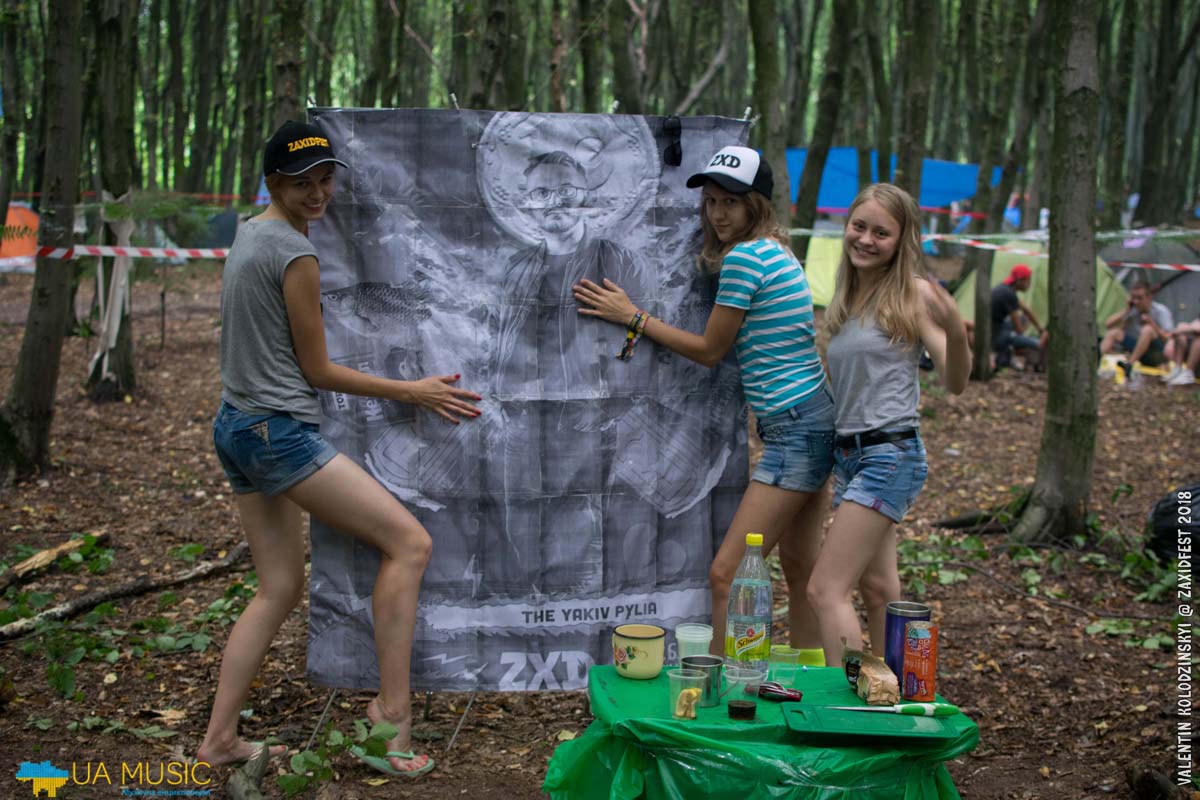 DSC_6830 ZaxidFest 25 08 2018 - Фото &mdash; UA MUSIC | Енциклопедія української музики