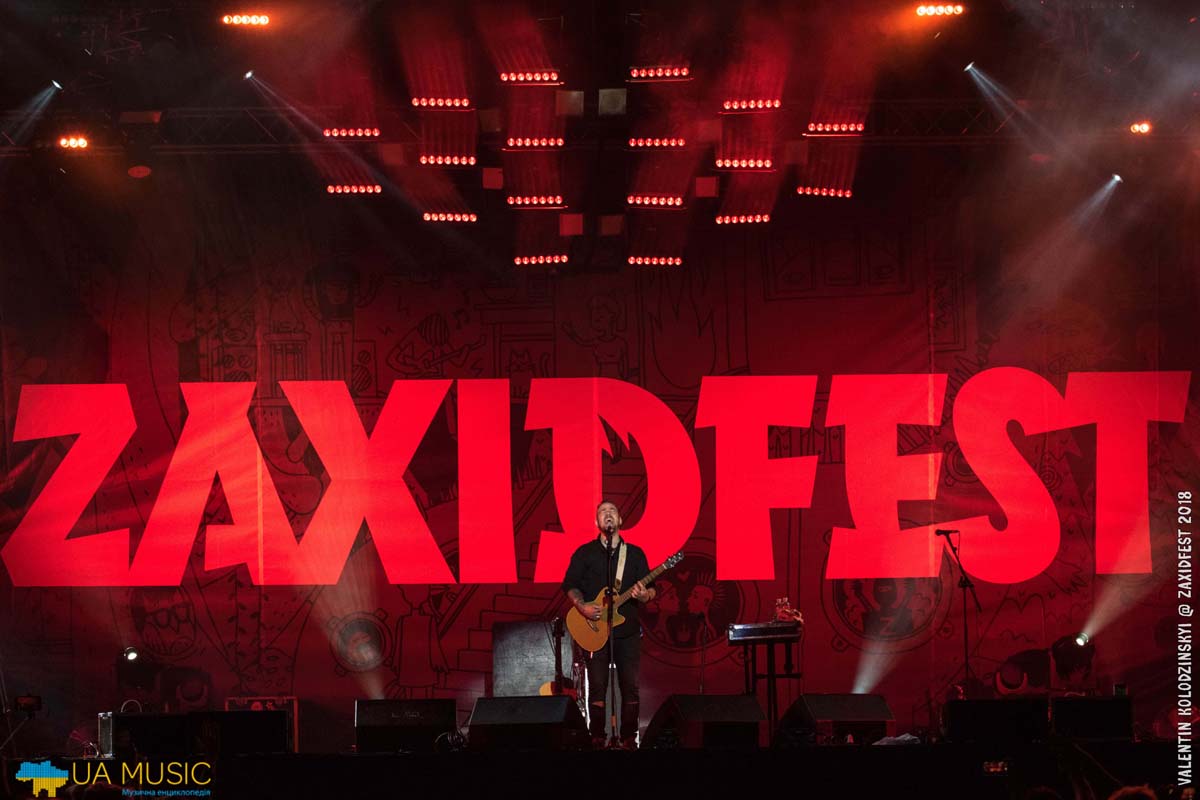 DSC_7347 ZaxidFest 25 08 2018 - Фото &mdash; UA MUSIC | Енциклопедія української музики