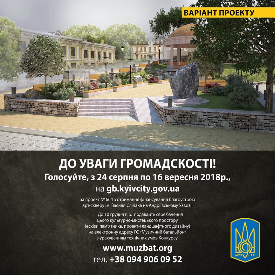 39934512_2097254887192743_4360964373355692032_n Новини &mdash; UA MUSIC | Енциклопедія української музики