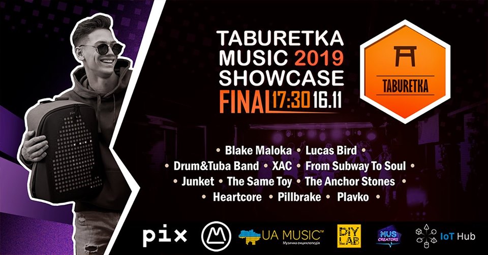 75226435_721589588316334_8310974902756704256_n Новини &mdash; UA MUSIC | Енциклопедія української музики