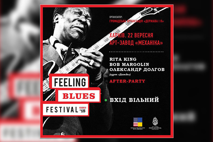 jazz Новини &mdash; UA MUSIC | Енциклопедія української музики