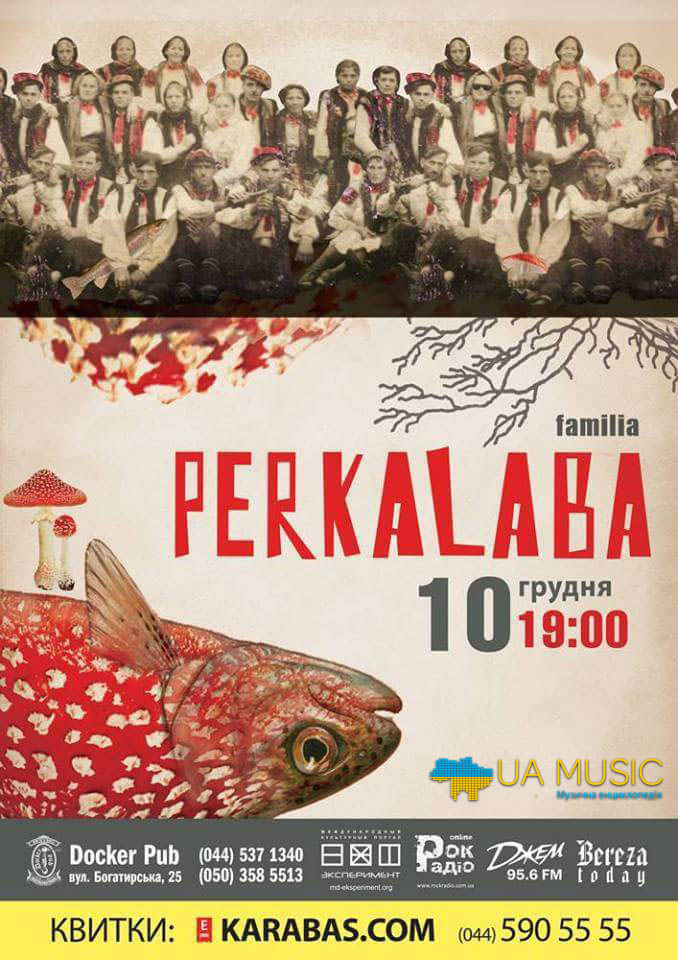 24824247_1145215509021393_1564566732_n Новини &mdash; UA MUSIC | Енциклопедія української музики