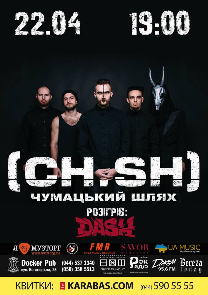 28822548_1213620248847585_1777428562_o Новини &mdash; UA MUSIC | Енциклопедія української музики