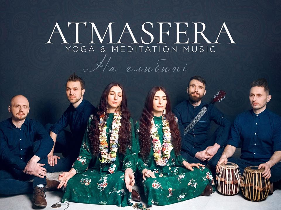 ATMASFERA_ Новини &mdash; UA MUSIC | Енциклопедія української музики