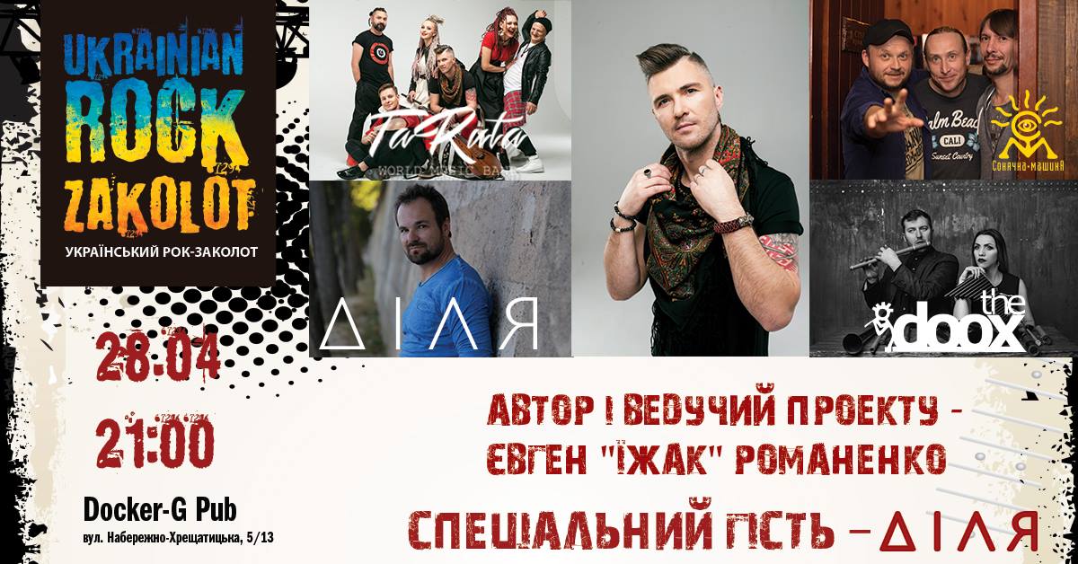 29983602_323728724817386_1993443876683756380_o Новини &mdash; UA MUSIC | Енциклопедія української музики