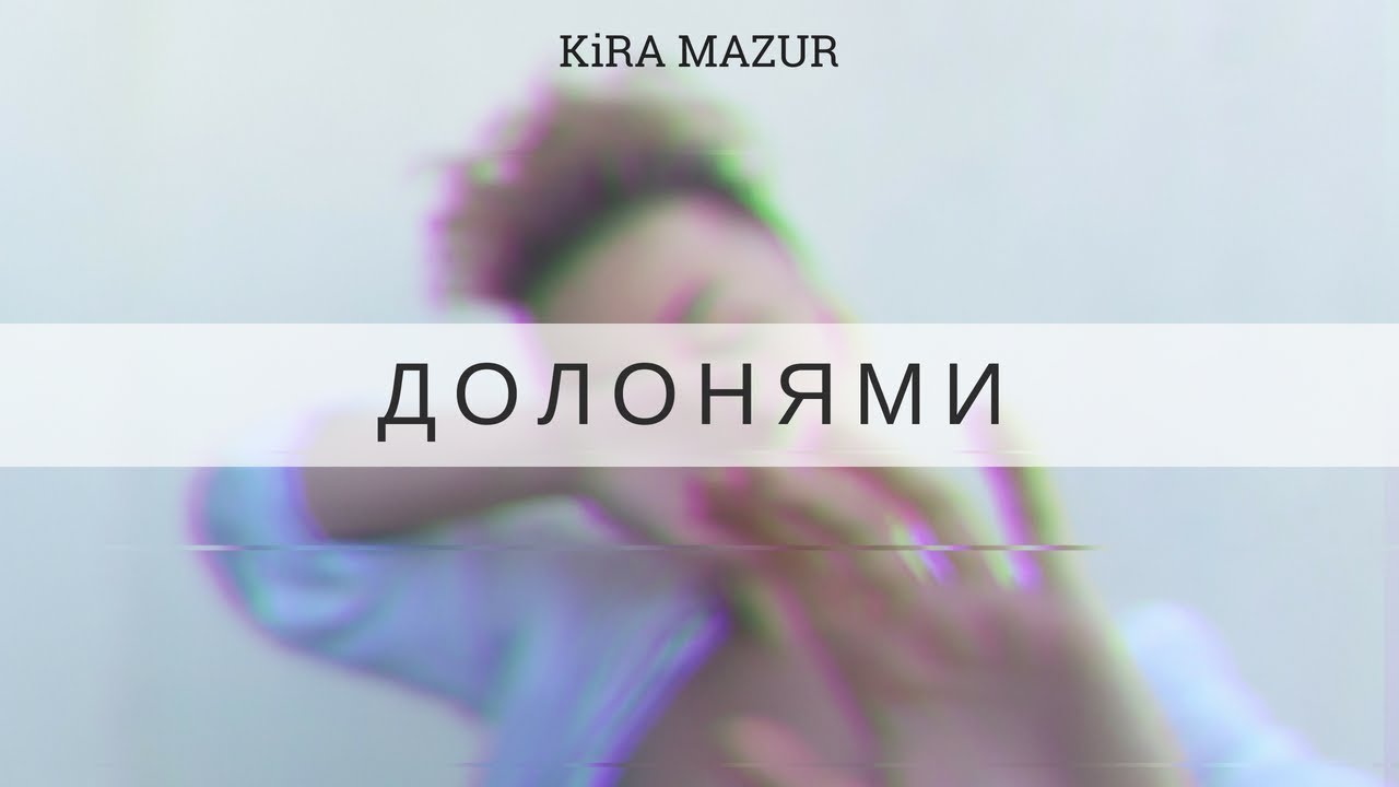maxresdefault Новини &mdash; UA MUSIC | Енциклопедія української музики