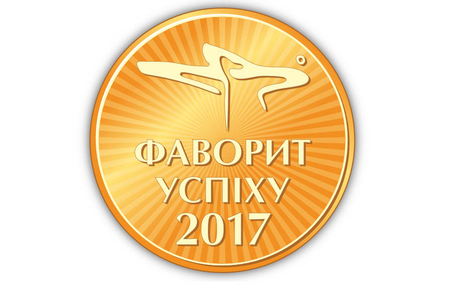 favorit2017 Новини &mdash; UA MUSIC | Енциклопедія української музики