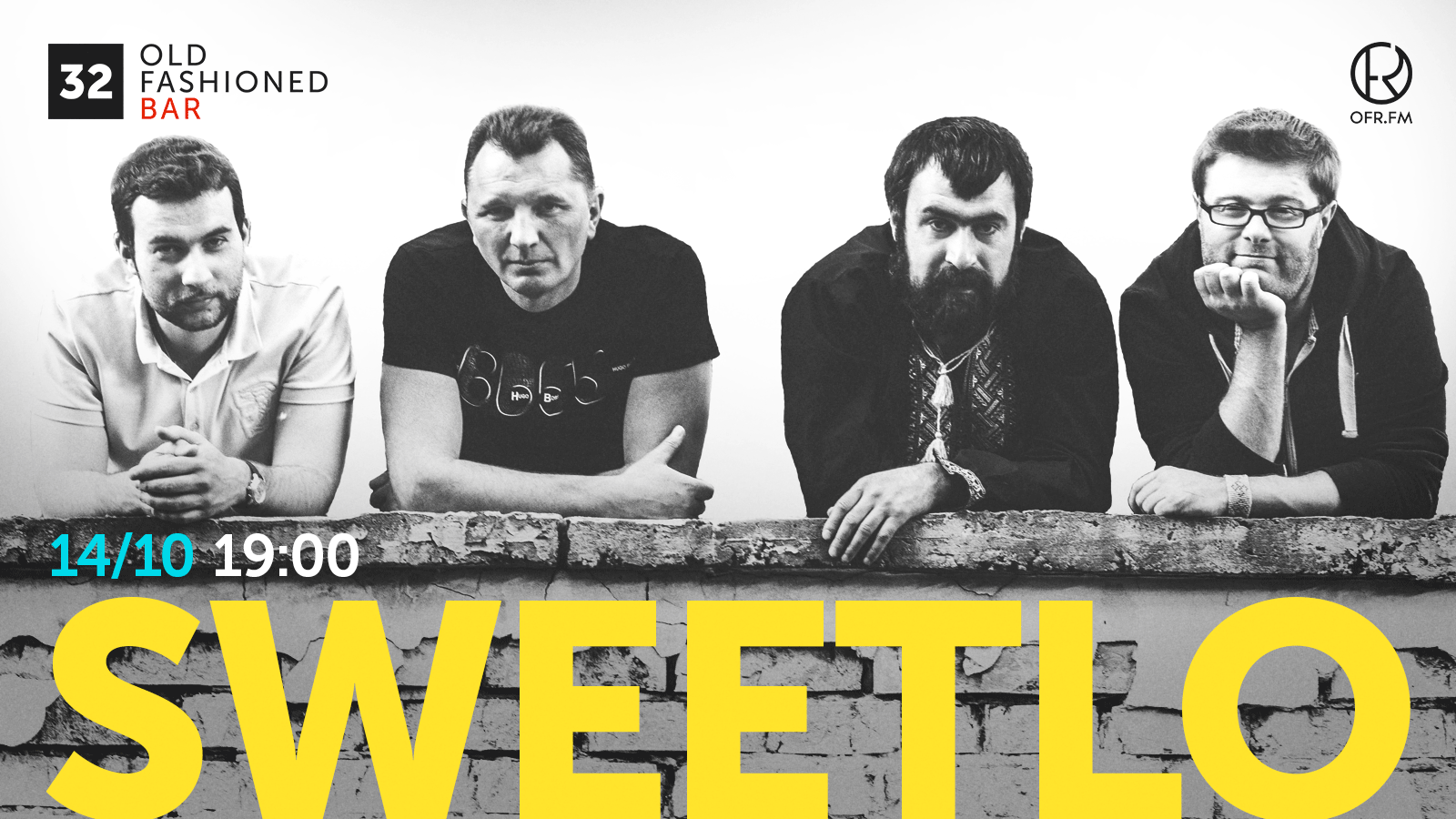 Sweetlo_Event_01-01 Новини &mdash; UA MUSIC | Енциклопедія української музики
