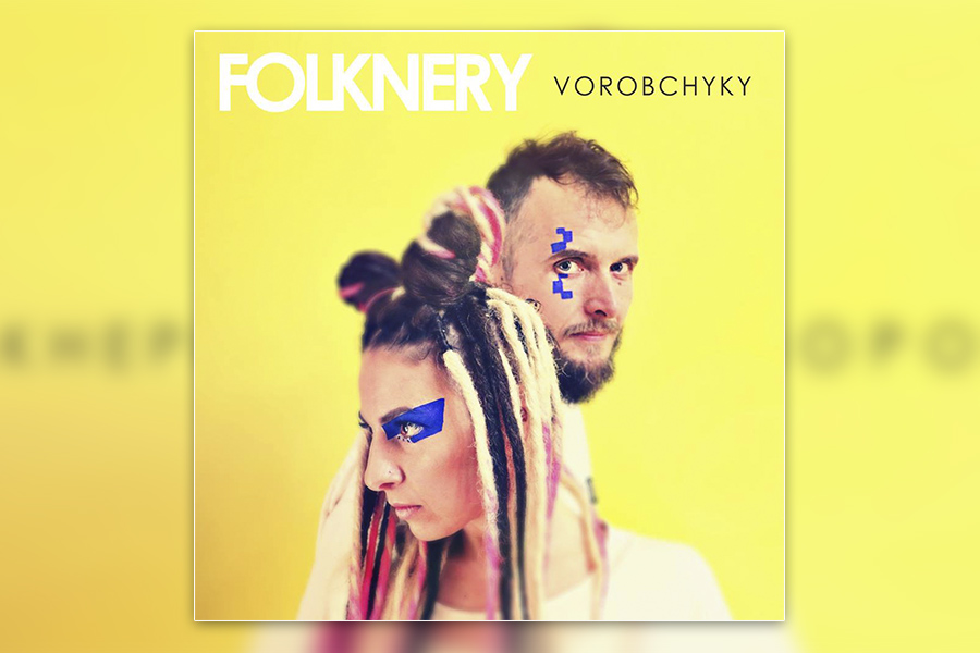 folknery Новини &mdash; UA MUSIC | Енциклопедія української музики