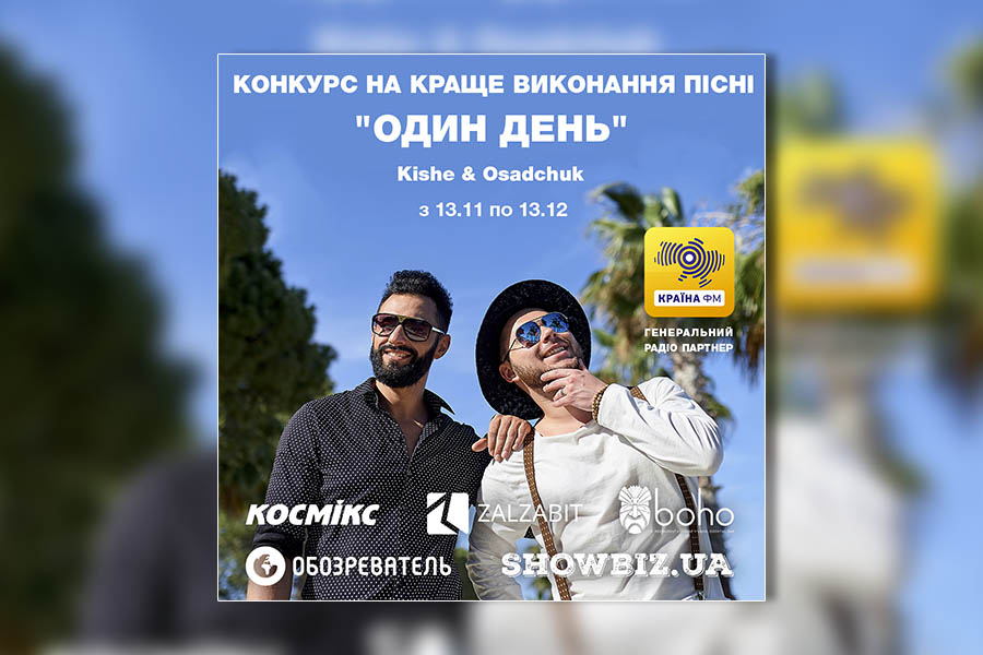 insta Новини &mdash; UA MUSIC | Енциклопедія української музики