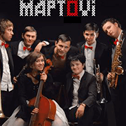 MartoviOrchestra180 Martovi Orchestra &mdash; UA MUSIC | Енциклопедія української музики