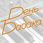 denbabaka180 UA MUSIC &mdash; UA MUSIC | Енциклопедія української музики