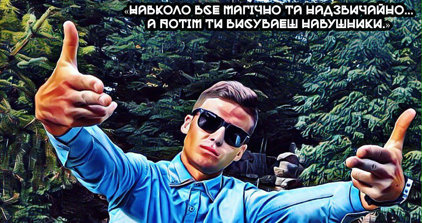 BereziukVova1 БерезюК &mdash; UA MUSIC | Енциклопедія української музики