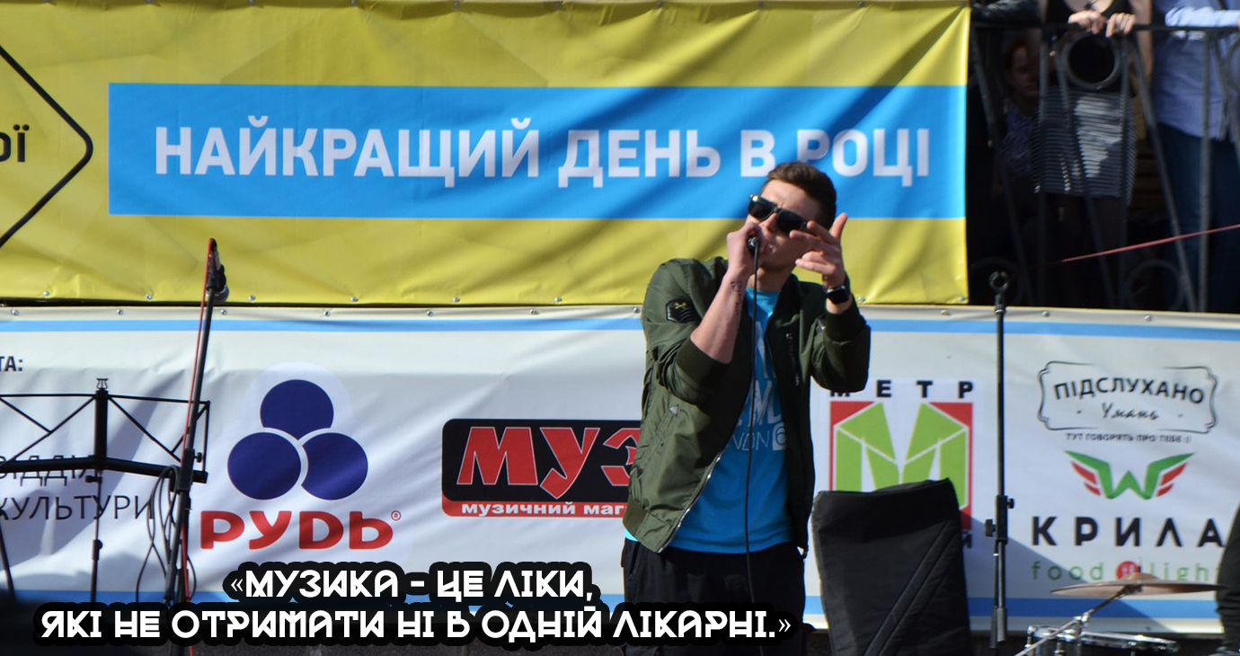 BereziukVova2 БерезюК &mdash; UA MUSIC | Енциклопедія української музики