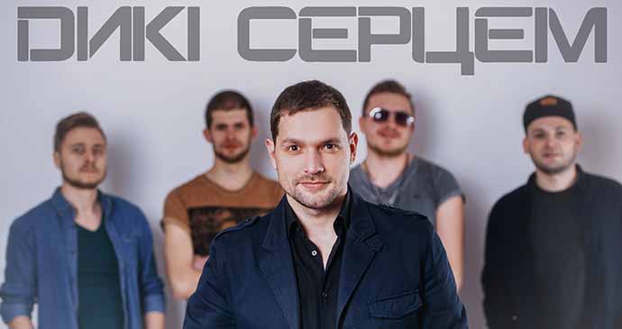 dsertsem1 Українські виконавці &mdash; UA MUSIC | Енциклопедія української музики