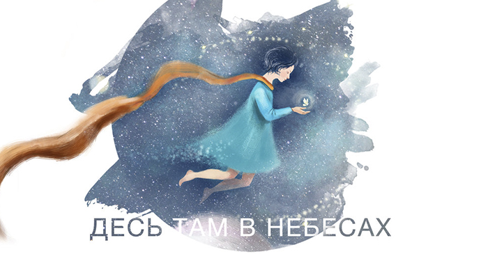 tpvg Ті, що падають вгору &mdash; UA MUSIC | Енциклопедія української музики