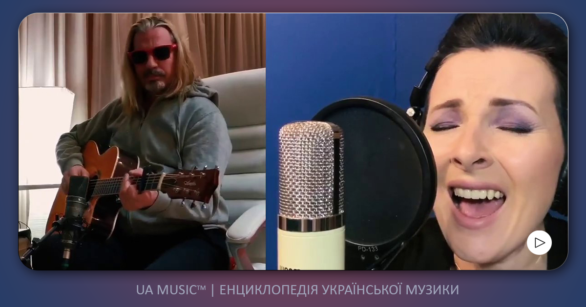 XkJ6RTwoZ1E Марина Одольська & Сергій Доценко - Божевільна &mdash; UA MUSIC | Енциклопедія української музики
